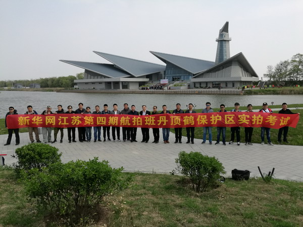 佛山市航空运动协会航拍培训基地，喜送第四批航拍学员